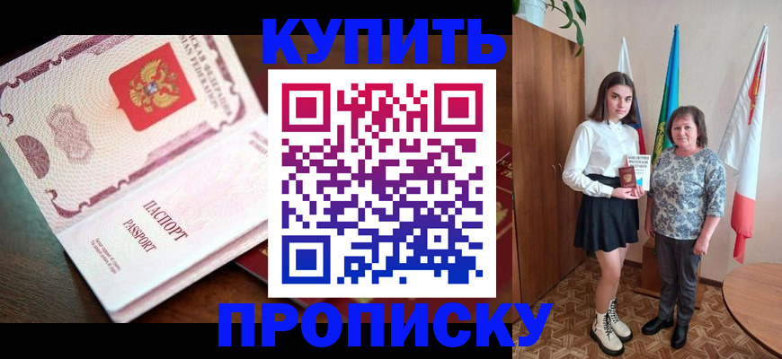 форма 3 в Полысаево